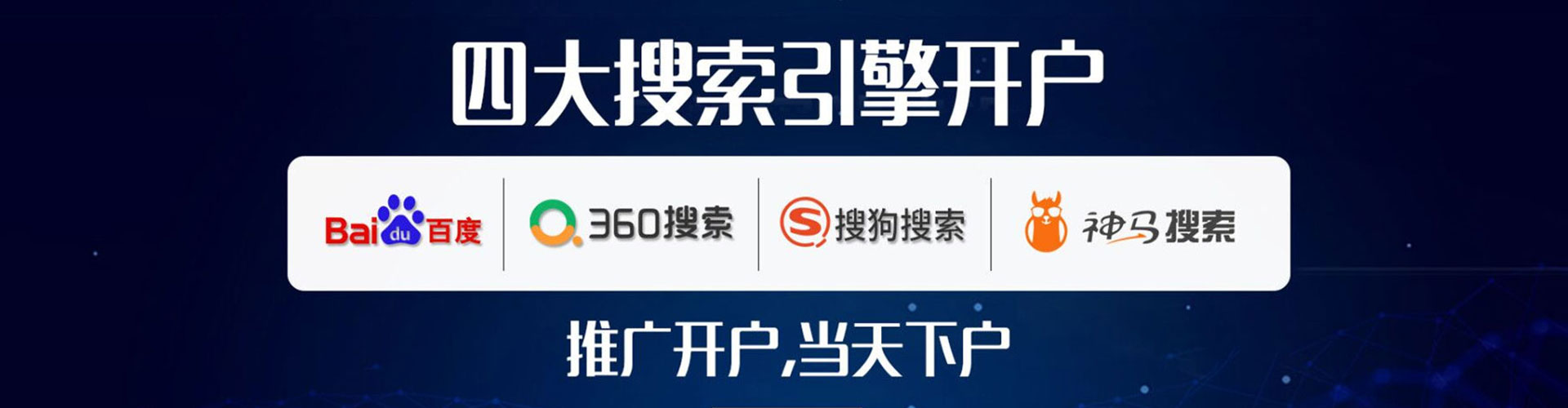宁强sem运营
