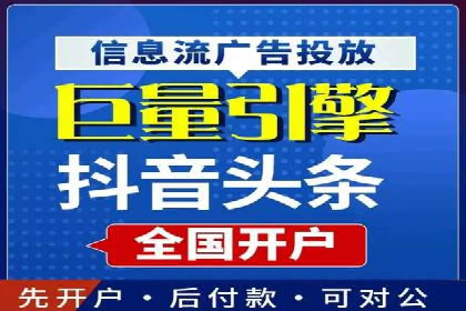 案例分析：SEM托管为企业打造精准营销方案