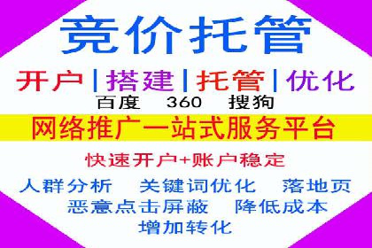 百度广告推广如何助力电商行业